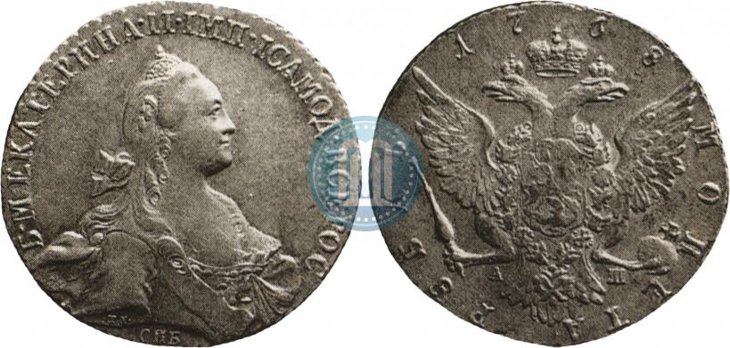 Picture 1 rouble 1768 year СПБ-АШ 