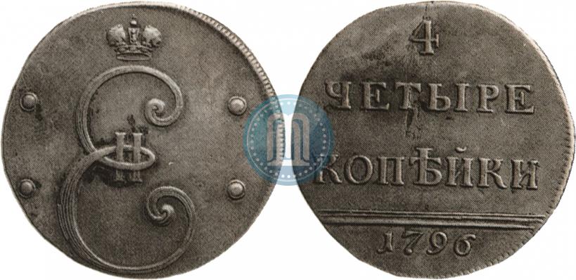 Фото 4 копейки 1796 года  