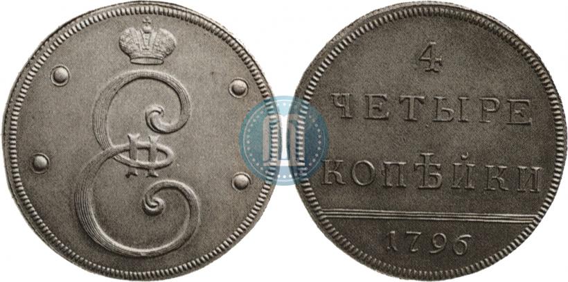 Фото 4 копейки 1796 года  
