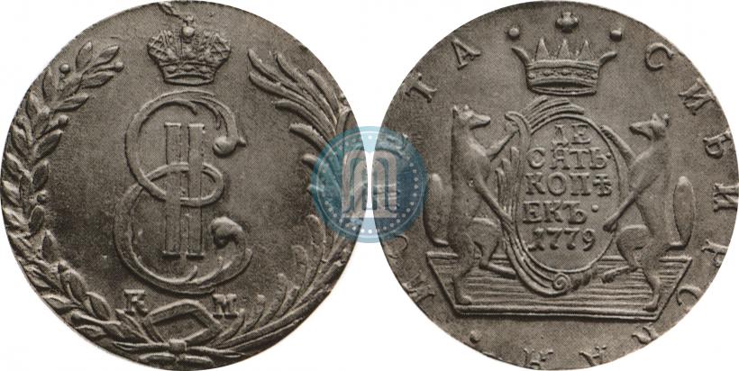 Picture 10 kopecks 1779 year КМ 