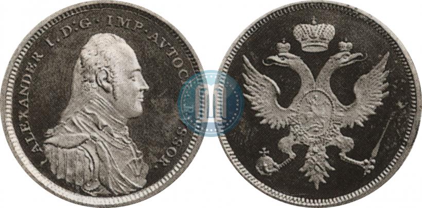 Фото Модуль полтины 1804 года  "Метью Боултона"