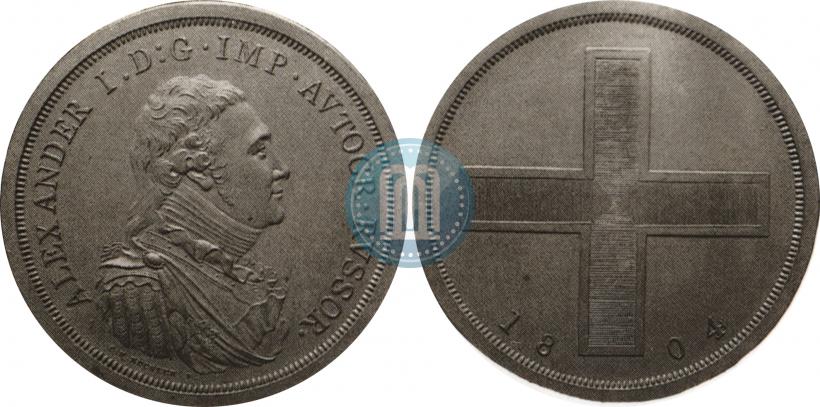Picture Rouble Module 1804 year  "Matthew Boulton's"