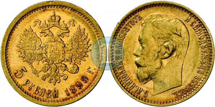Picture 5 roubles 1899 year (ЭБ) 