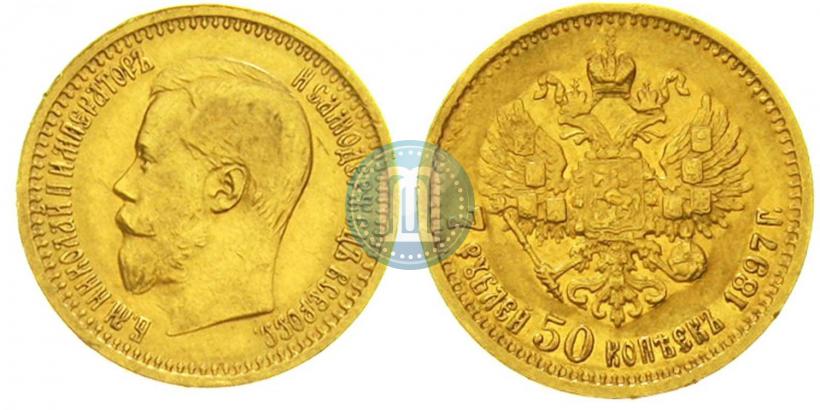 Picture 7,5 roubles 1897 year (АГ) 