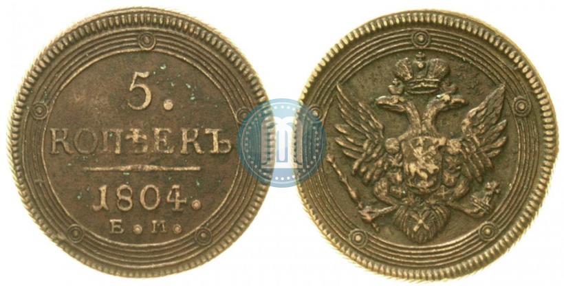 Picture 5 kopecks 1804 year ЕМ 