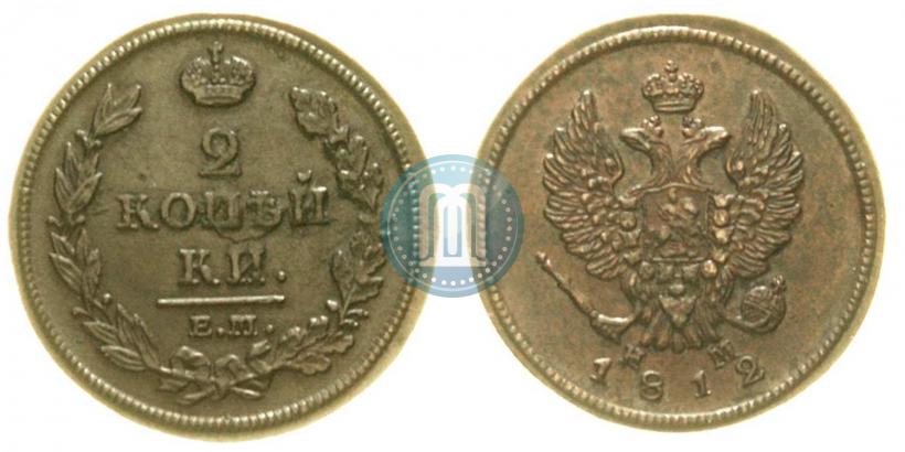 Фото 2 копейки 1812 года ЕМ-НМ 