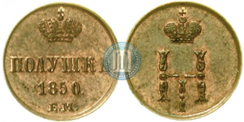 Picture Polushka 1850 year ЕМ 