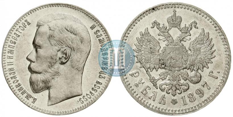 Фото 1 рубль 1897 года (**) 
