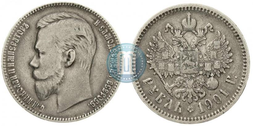 Picture 1 rouble 1901 year (ФЗ) 