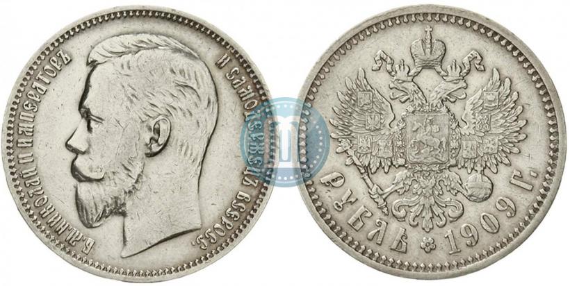 Picture 1 rouble 1909 year (ЭБ) 