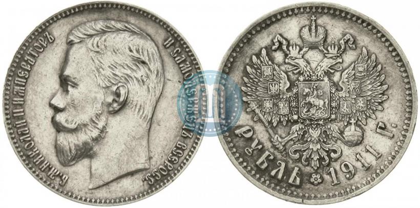 Picture 1 rouble 1911 year (ЭБ) 