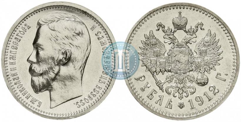 Picture 1 rouble 1912 year (ЭБ) 