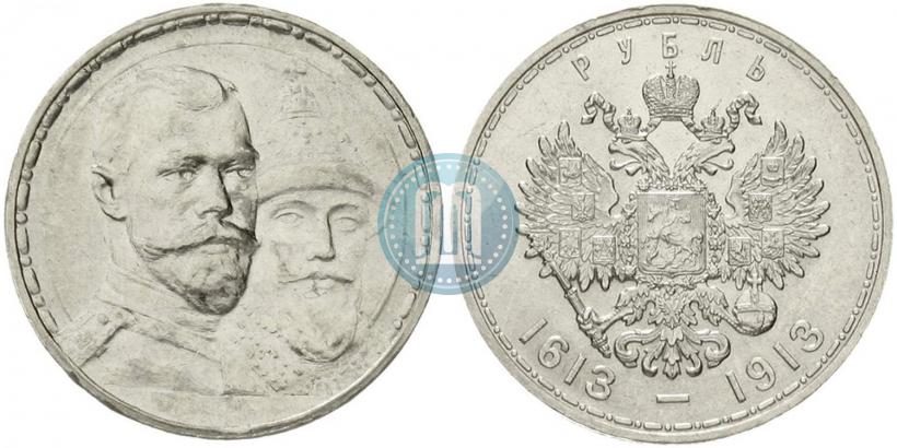 Picture 1 rouble 1913 year (ВС) "In commemoration of tercentenary of Romanov's dynasty"