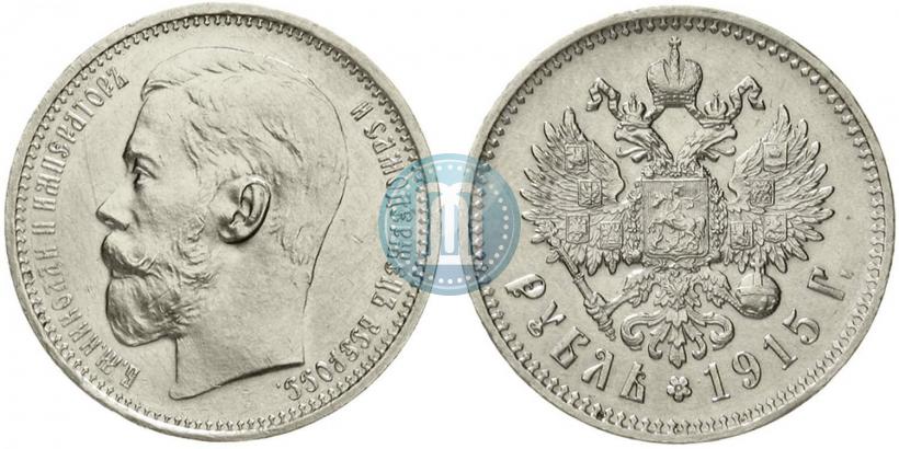Picture 1 rouble 1915 year (ВС) 