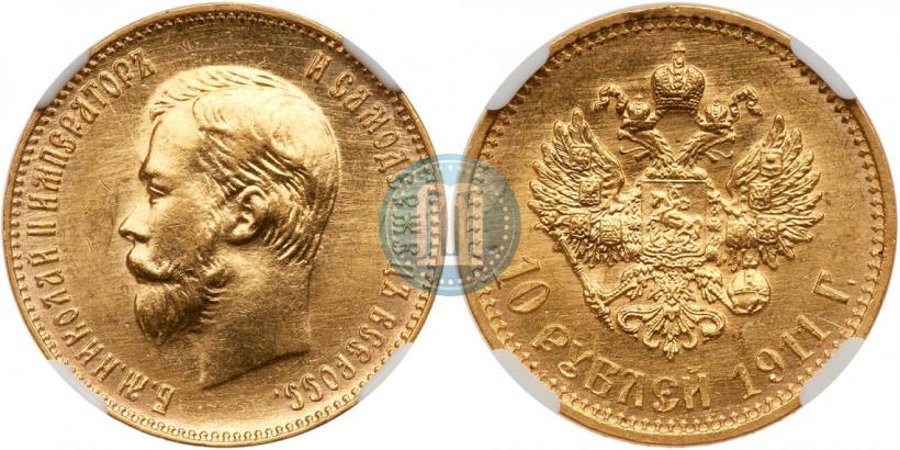 Picture 10 roubles 1911 year (ЭБ) 