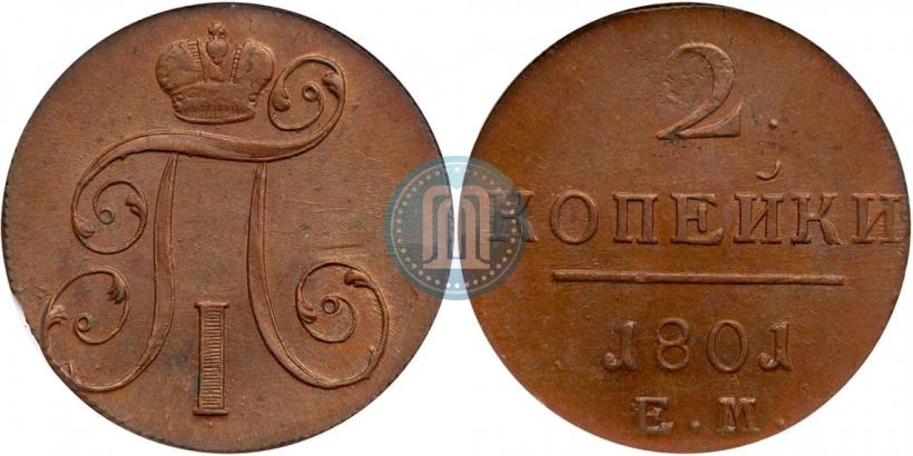 Picture 2 kopecks 1801 year ЕМ 