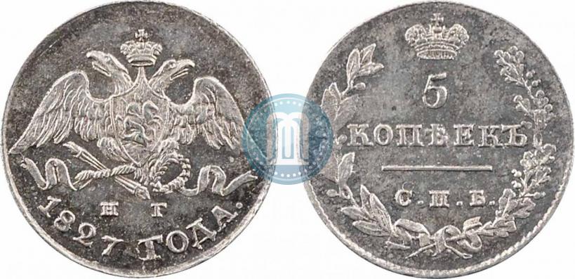 Фото 5 копеек 1827 года СПБ-НГ 
