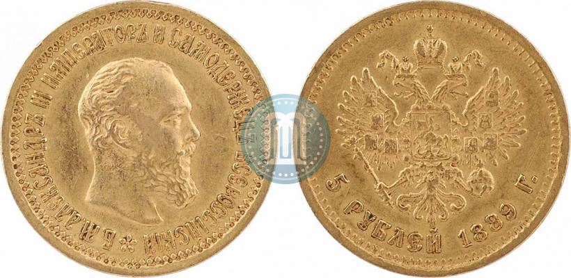 Фото 5 рублей 1889 года (АГ) 