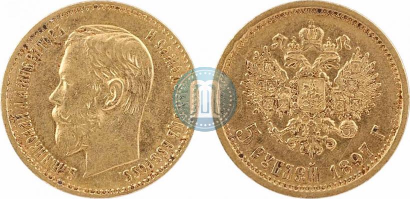 Picture 5 roubles 1897 year (АГ) 