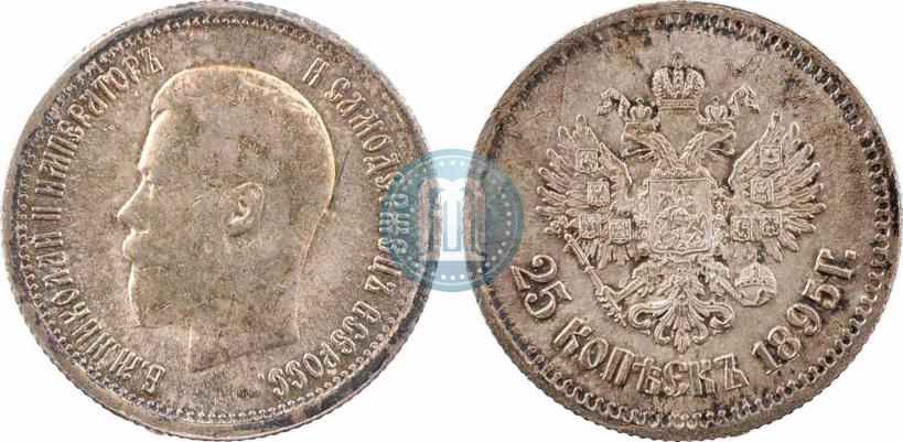 Picture 25 kopecks 1895 year  