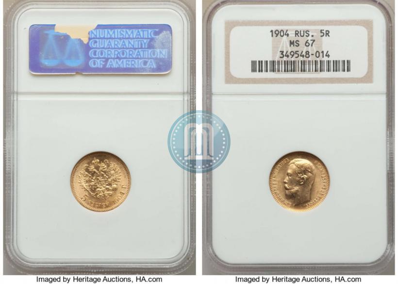 Picture 5 roubles 1904 year (АР) 