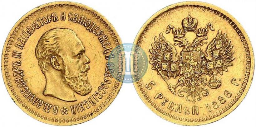 Picture 5 roubles 1886 year (АГ) 