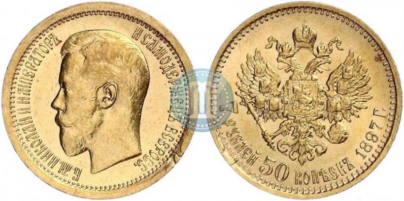 Picture 7,5 roubles 1897 year (АГ) 