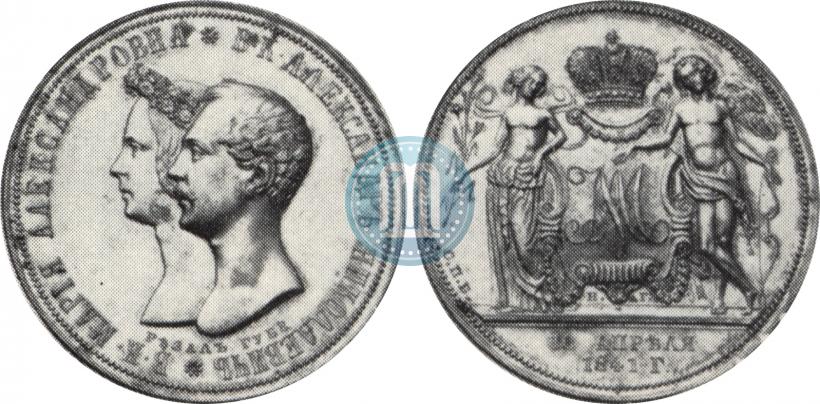 Picture 1 rouble 1841 year СПБ-НГ "In the memory of the wedding of the crown prince"