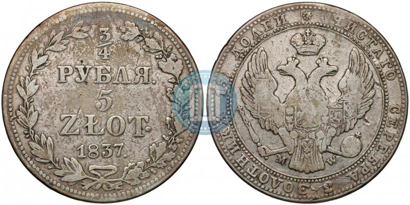 Picture 3/4 roubles - 5 złotych 1837 year MW 