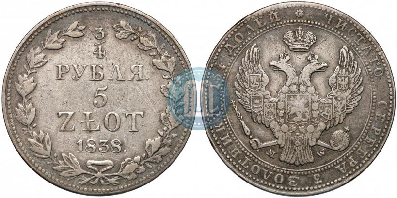 Фото 3/4 рубля - 5 злотых 1838 года MW 