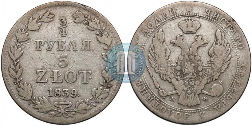 Фото 3/4 рубля - 5 злотых 1839 года MW 
