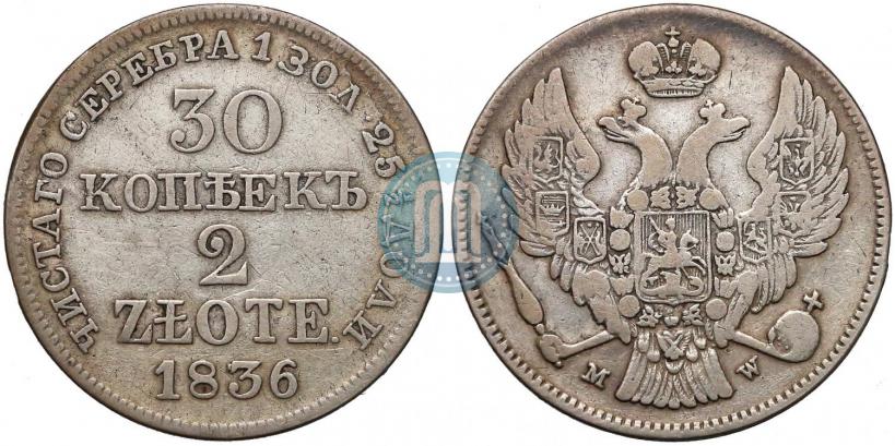 Picture 30 kopecks - 2 złotych 1836 year MW 