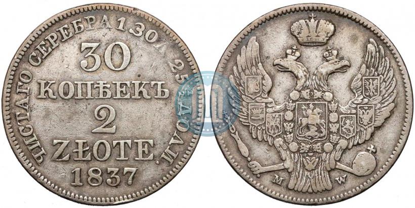 Picture 30 kopecks - 2 złotych 1837 year MW 