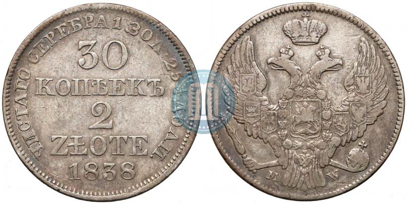 Фото 30 копеек - 2 злотых 1838 года MW 