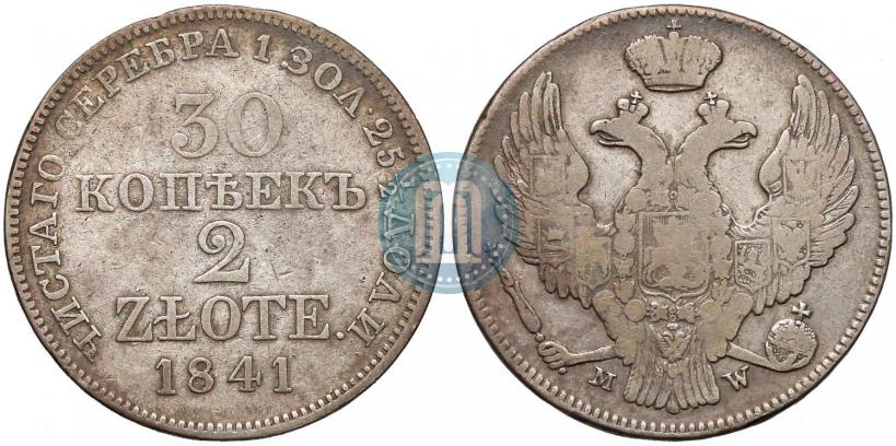 Фото 30 копеек - 2 злотых 1841 года MW 