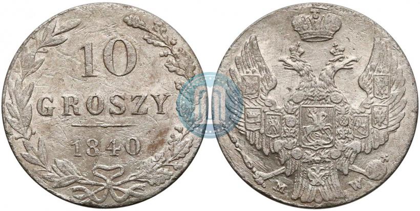 Picture 10 groszy 1840 year MW 