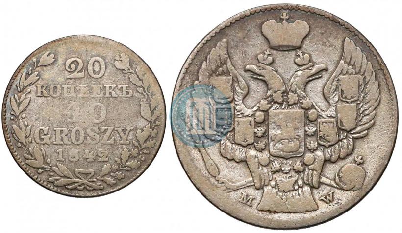 Picture 20 kopecks - 40 groszy 1842 year MW 