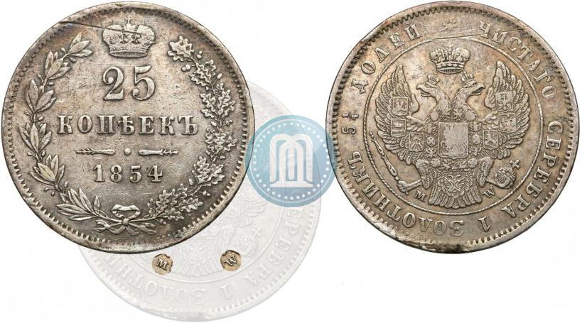 Picture 25 kopecks 1854 year MW 