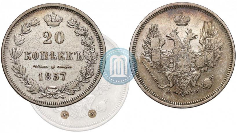 Picture 20 kopecks 1857 year MW 