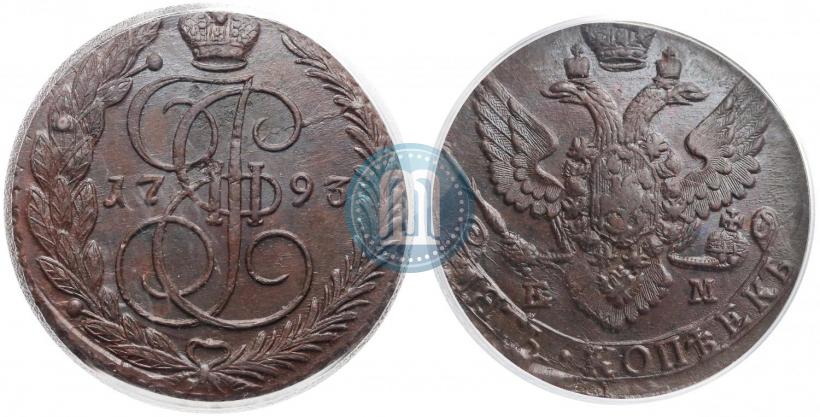 Picture 5 kopecks 1793 year ЕМ 