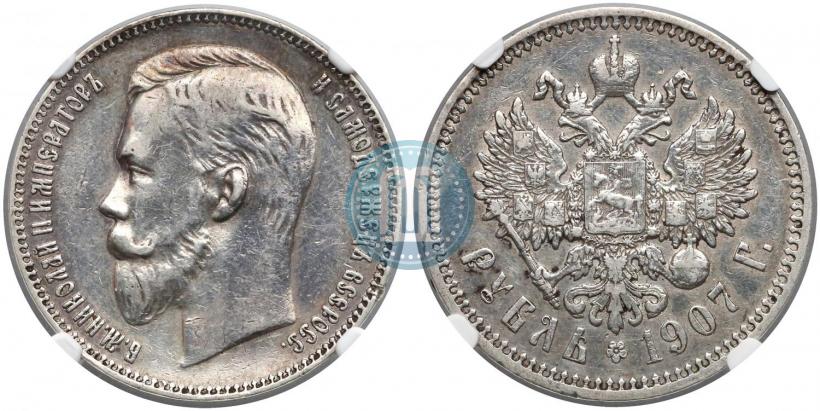 Picture 1 rouble 1907 year (ЭБ) 