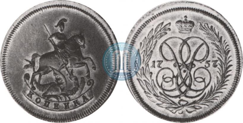 Фото 1 копейка 1757 года  