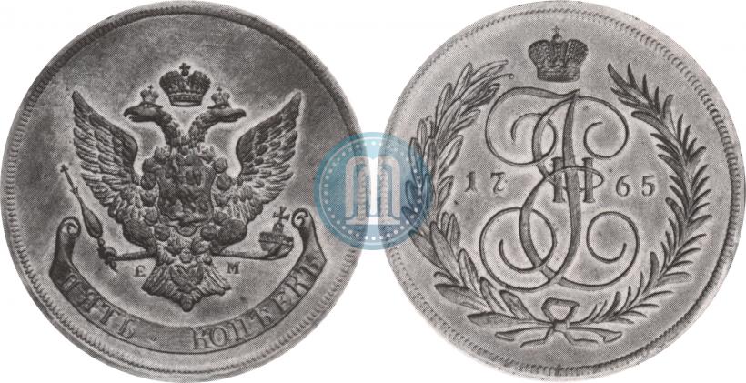Picture 5 kopecks 1765 year ЕМ 