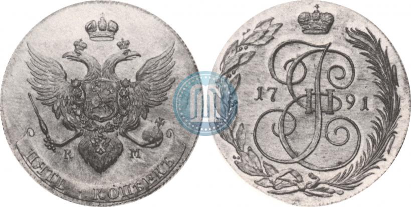 Фото 5 копеек 1791 года КМ 