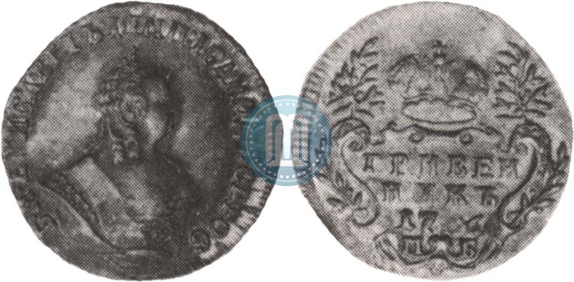 Фото Гривенник 1756 года МБ 