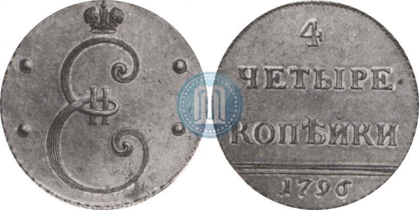 Фото 4 копейки 1796 года  