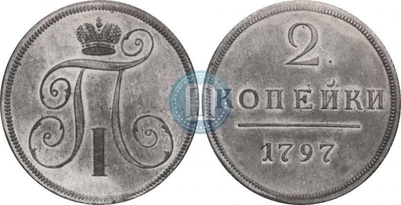 Фото 2 копейки 1797 года  