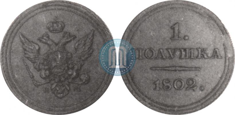 Picture Polushka 1802 year ЕМ "Pattern"