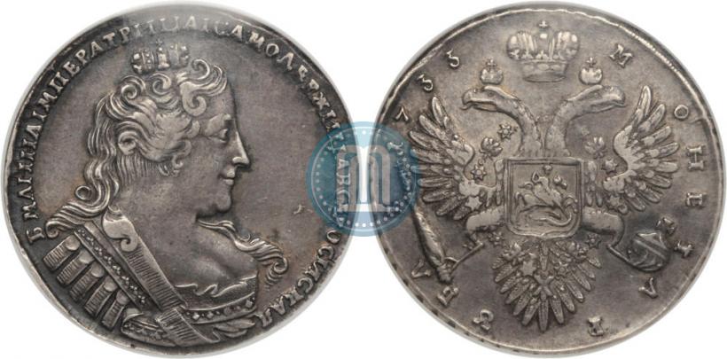 Фото 1 рубль 1733 года  