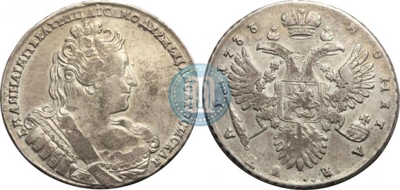 Фото 1 рубль 1733 года  